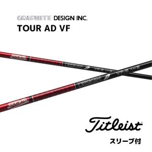 2000円offクーポン付】 TOUR AD DI 日本仕様 タイトリスト スリーブ付