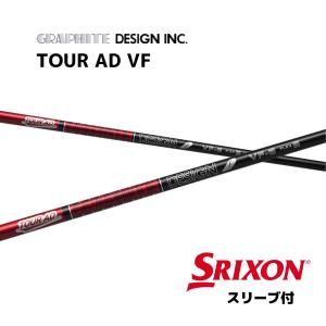 SRIXON スリクソン スリーブ装着シャフト ZXi ZX5 ZX7 MKII ゼクシオ