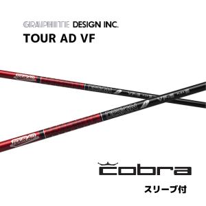 三菱（MITSUBISHI） TENSEI Pro Orange 1K 日本仕様 コブラ COBRA