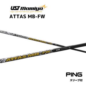 PING ピン スリーブ付きシャフト 三菱ケミカル バンキッシュ VANQUISH