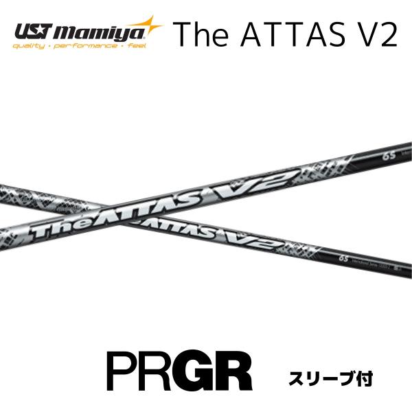 The ATTAS V2 日本仕様 プロギア PRGR スリーブ付 シャフト UST マミヤ ジ・ア...