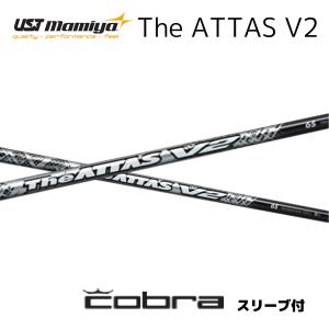 三菱（MITSUBISHI） VANQUISH 日本仕様 スリクソン スリーブ付