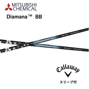 USモデル／±調整用】 キャロウェイ ゴルフ スリーブ付き シャフト単体