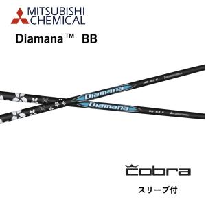 三菱（MITSUBISHI） Diamana BB 日本仕様 キャロウェイ スリーブ付