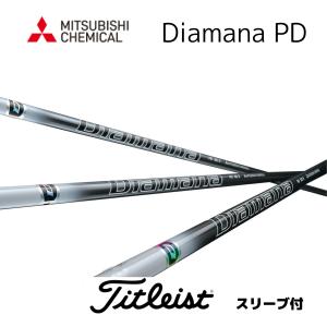 Titleist タイトリスト スリーブ付シャフト フリーフレックス シャフト