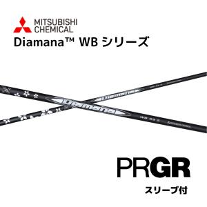 三菱（MITSUBISHI） Diamana WB 日本仕様 タイトリスト スリーブ付