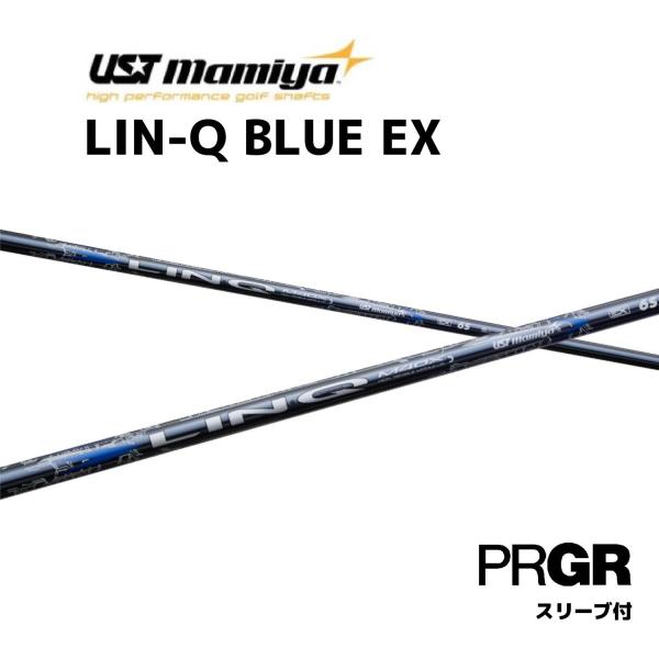 LIN-Q BLUE EX 日本仕様 プロギア PRGR スリーブ付 シャフト UST マミヤ US...