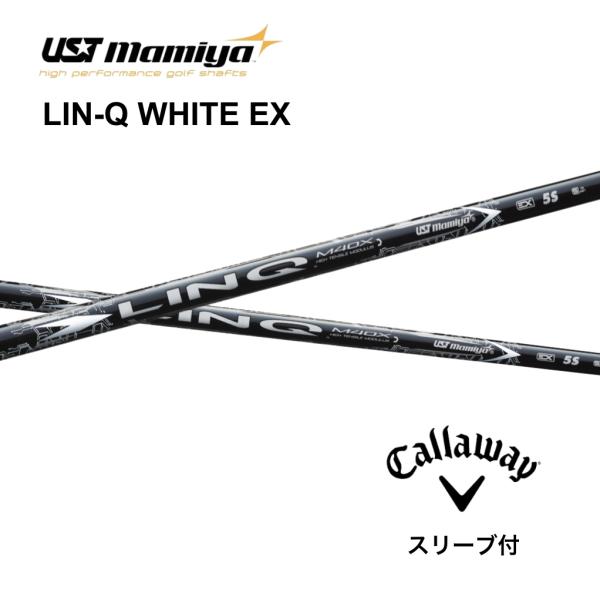 LIN-Q WHITE EX 日本仕様 キャロウェイ スリーブ付 シャフト UST マミヤ リンク ...