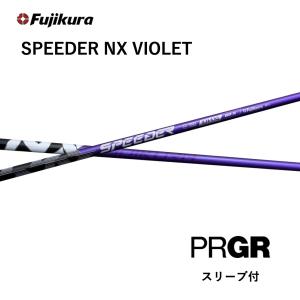 Specialクーポン付】 SPEEDER NX VIOLET 日本仕様 テーラーメイド