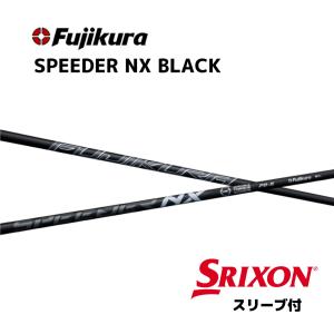 Specialクーポン付】 VENTUS TR BLACK 日本仕様 ベロコア スリクソン