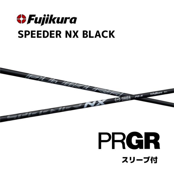 SPEEDER NX BLACK 日本仕様 プロギア PRGR スリーブ付きシャフト フジクラ スピ...