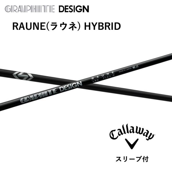 【UT用】RAUNE HYBRID 日本仕様 キャロウェイ スリーブ付 シャフト グラファイトデザイ...