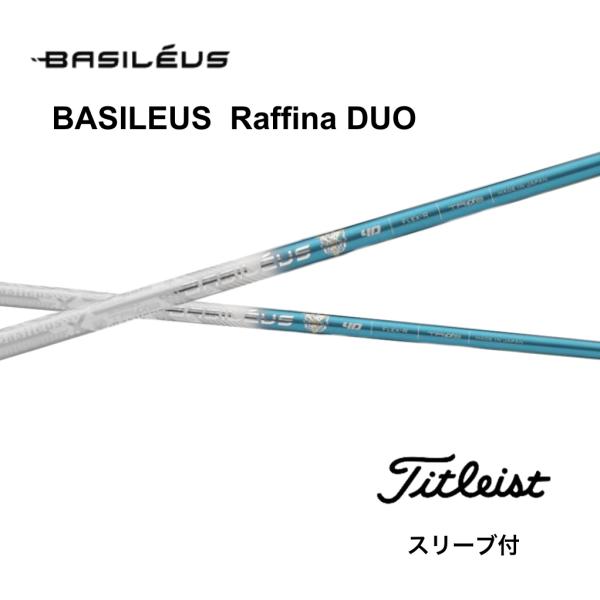 Basileus Raffina DUO 日本仕様 タイトリスト スリーブ付 シャフト バシレウス ...