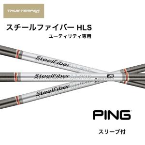 UT用】 TOUR AD DI HYBRID 日本仕様 ピン PING スリーブ付 シャフト
