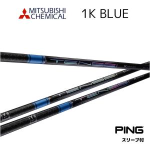 1200円offクーポン付】VENTUS HB BLUE 日本仕様 ピン PING スリーブ付