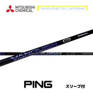 1200円offクーポン付】VENTUS HB BLUE 日本仕様 ピン PING スリーブ付
