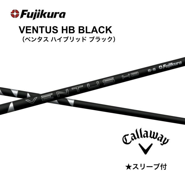【1200円offクーポン付】 VENTUS HB BLACK 日本仕様 キャロウェイ スリーブ付シ...