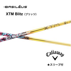 Basileus（バシレウス） XTM Blitz ドライバー / フェアウェイウッド用