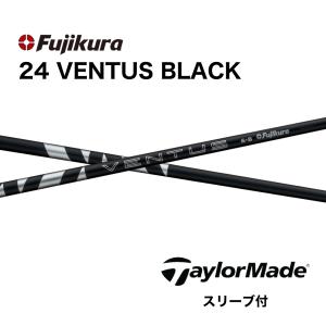 Specialクーポン付】24VENTUS BLACK 日本仕様 ベロコア Specialクーポン付】24VENTUS BLACK 日本仕様 ベロコア