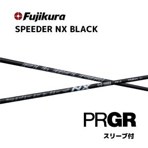 超特価クーポン付】ピン スピーダーNXブラック 各種スリーブ付シャフト