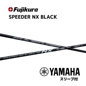 超特価クーポン付】テーラーメイド スピーダーNXグリーン Qi10