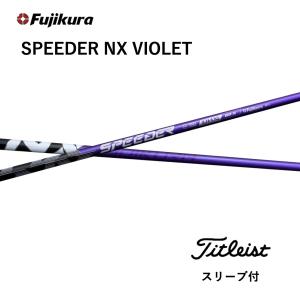 超特価クーポン付】テーラーメイド ベンタスTR ブルー Qi10 ステルス等