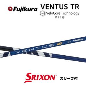 超特価クーポン付】テーラーメイド ベンタスTR ブルー Qi10 ステルス等