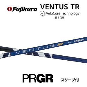 超特価クーポン付】 26 VENTUS TR BLUE テーラーメイド スリーブ付