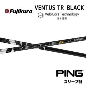 超特価クーポン付】ピン ベンタスTR ブルー 各種スリーブ付シャフト