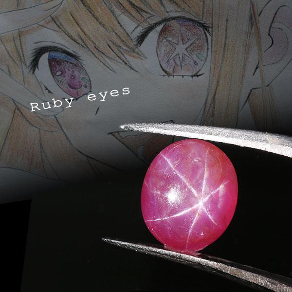 推しの子 ルビー 両面 スタールビー オーバル カボション 4.25ｃt 製品オーダー可能 誕生石７...