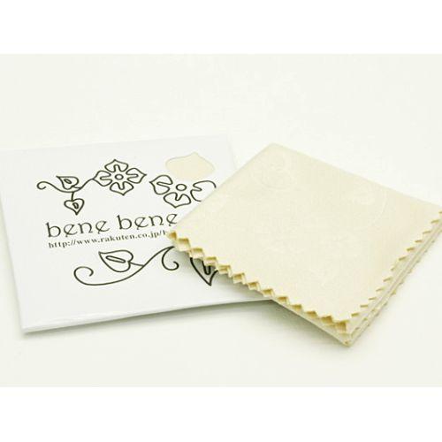 ジュエリークロス 大切なダイヤモンドのお手入れにベーネオリジナルジュエリークロス 郵便送料無料