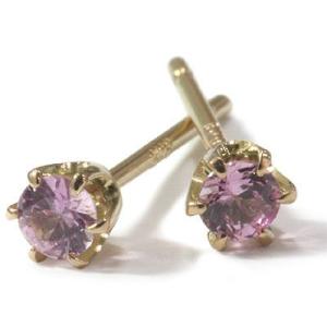 2.5ミリ ピンクサファイアスタッド ピアス PT900 K18 K10対応  おしゃれ ファッショ...