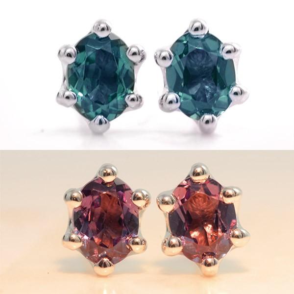 カラーチェンジガーネット オーバル ミルククラウン セッティング ピアス PT900 K18 K10...