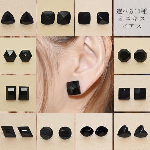 Indian Jewelry FUNNY公式ストア ナバホ族 オニキス ピアス