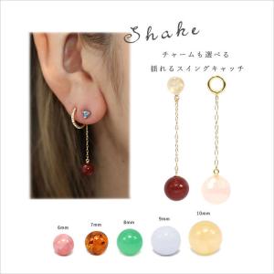 ピアスキャッチ 丸カン付き シリコン付き K18 WG Wキャッチ 0.5ペア