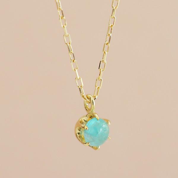 数量限定 ブラジル産 パライバトルマリン カボション ペンダント チェーン付 PT900 K18 K...