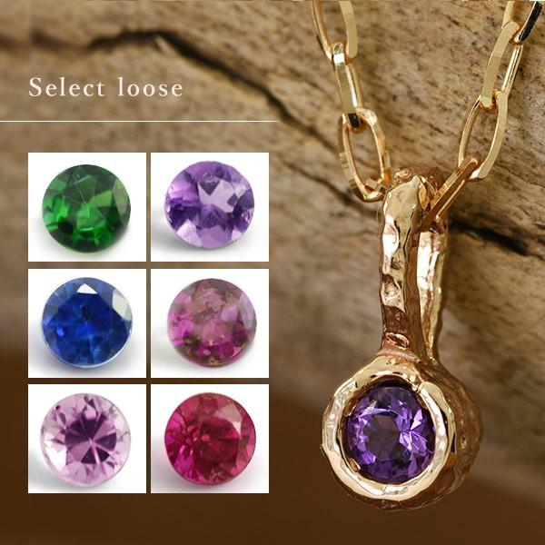 レディース  オッチ 選べる６つの宝石 ペンダントトップ PT900 K18 K10対応