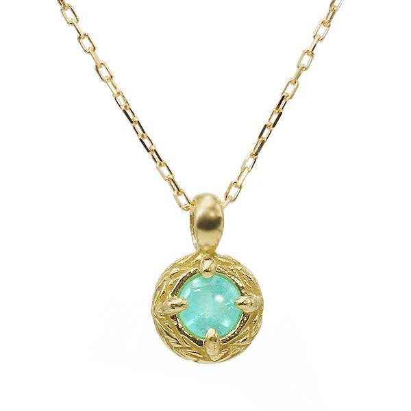 P+10％中 レディース 限定1本 K18YG パライバトルマリン バフトップ ペンダントネックレス...