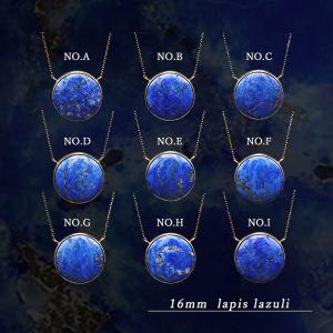 クーポン登場中 あすつく K10YG 16mm ラピスラズリ ペンダント ネックレス earth 誕生石12月 cp2