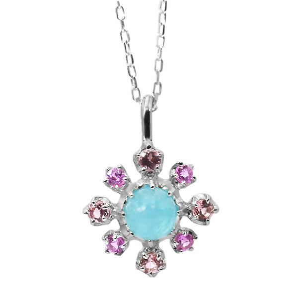 パライバトルマリン ピンクサファイア ピンクトルマリン ペンダントトップ  PT900 K18 K1...