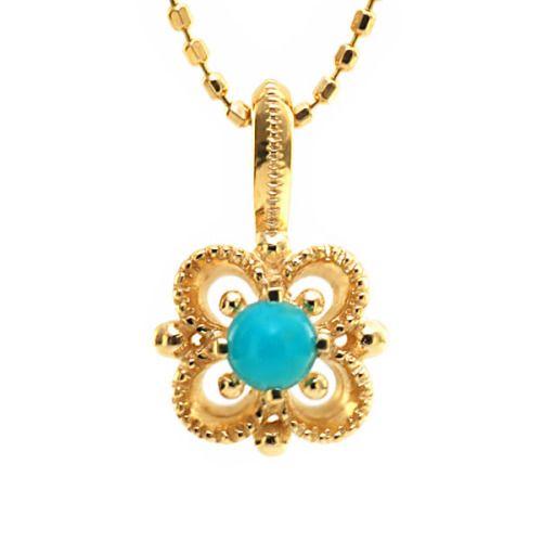 トルコ石 アルハンブラ ペンダントトップ チェーンなし PT900 K18 K10対応 誕生石 12...