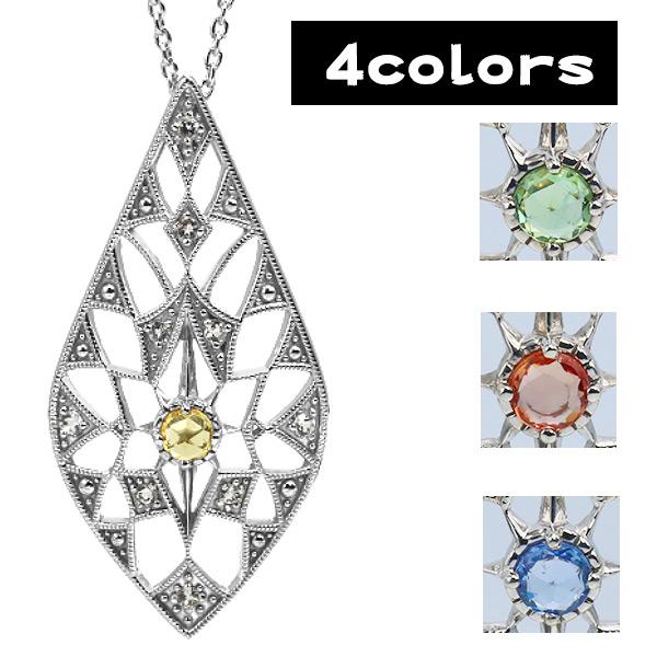 あすつく SV925 選べるマルチカラー ローズカットサファイア ホワイトトパーズ ペンダントトップ...