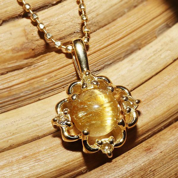 レデイース ルチルクオーツ キャッツアイ ローズカットダイヤモンド ペンダントトップ PT900 K...