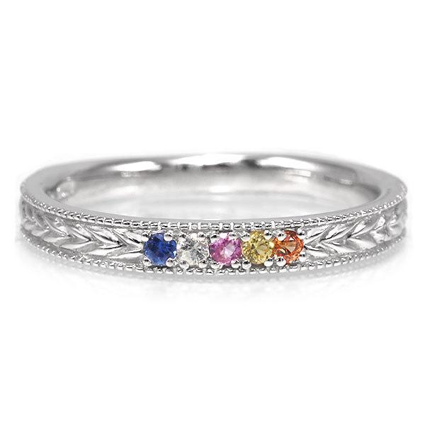 選べる宝石 配置 金種 マルチカラー サファイア スピカ麦の穂 リング 指輪 PT900 K18 K...