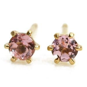 ピンクトルマリンピアス 2.5mm K18PG  0.5ペア 片耳販売となりました 両耳分１ペアは数量２でお買い物ください  あすつくは宅急便　郵便は送料無料