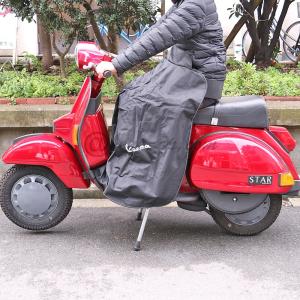 レッグカバー（コタツ）Piaggio純正　Vespa P/PX, LX/S LML2S/4S用