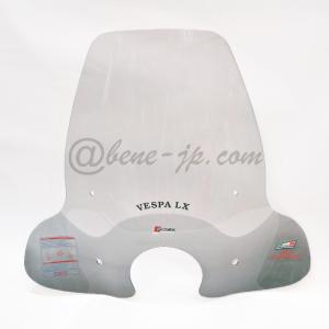 ベスパ Vespa純正 ベスパPX ロングスクリーン : SCSウェブストア