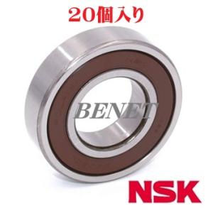 【20個特価】NSK 日本精工 608DDU  (接触型両側ゴムシール)
