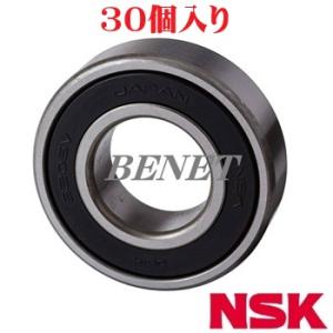 【30個特価】NSK  日本精工  608VV 非接触型両側ゴムシール