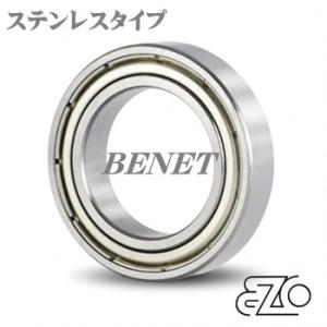 EZO  692XHZZ  ステンレス　2x6x3mm